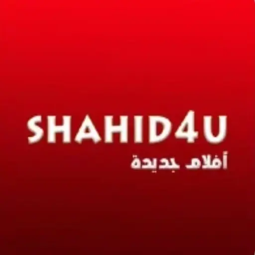 Shahid4u APK