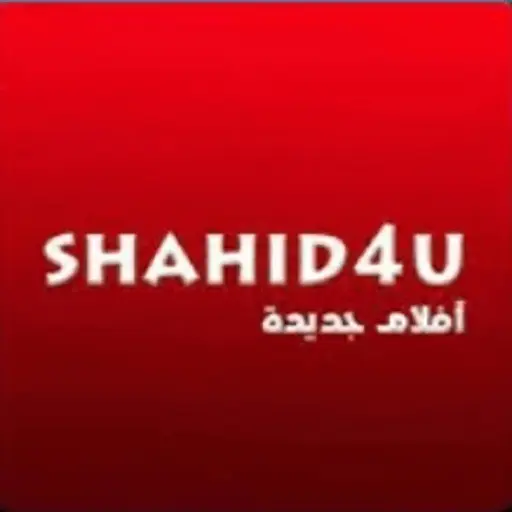 Shahed4UU